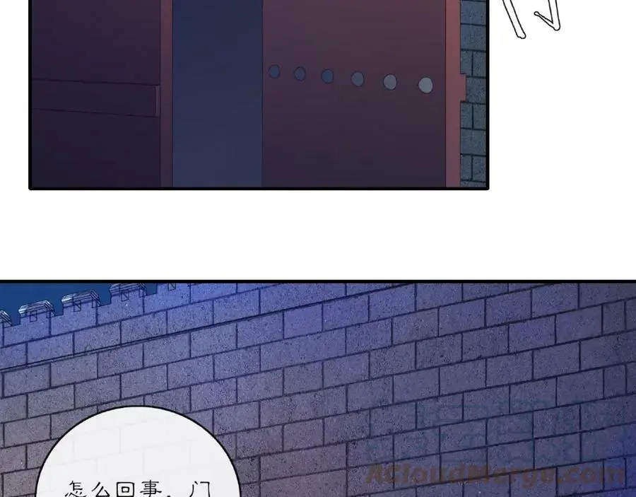 第124话 反间计84