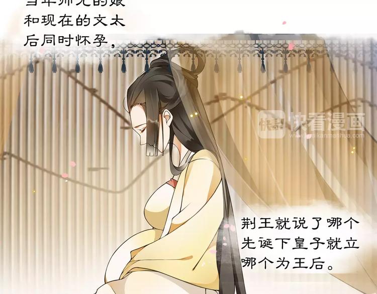 第32话 师兄的故事33