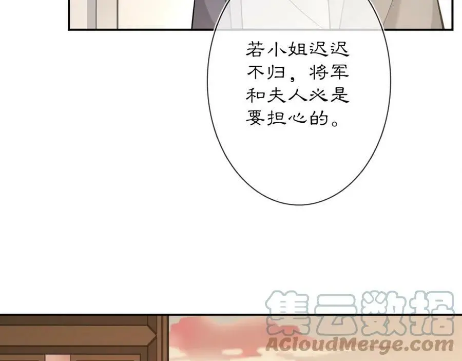第83话 回朝54