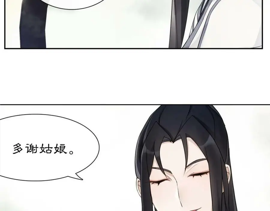 第51话 唯有一人41