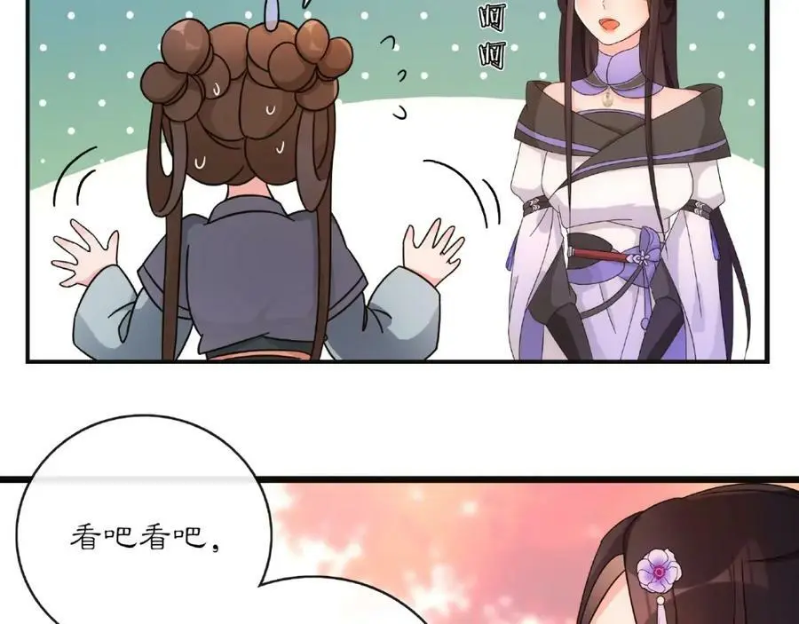 第120话 江湖险恶32