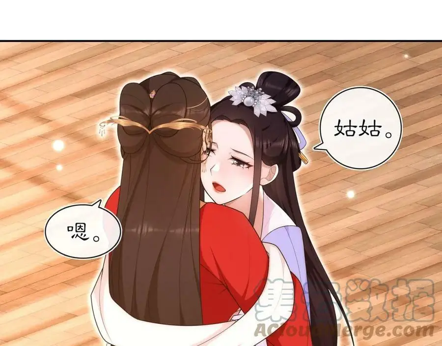 第102话 姑姑21
