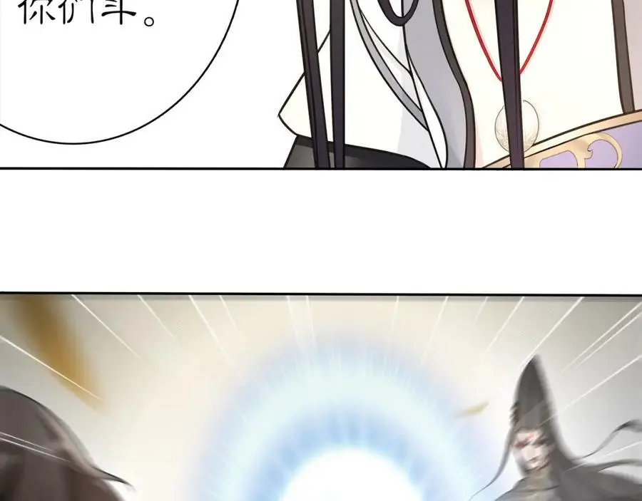 第77话 仇人见面10