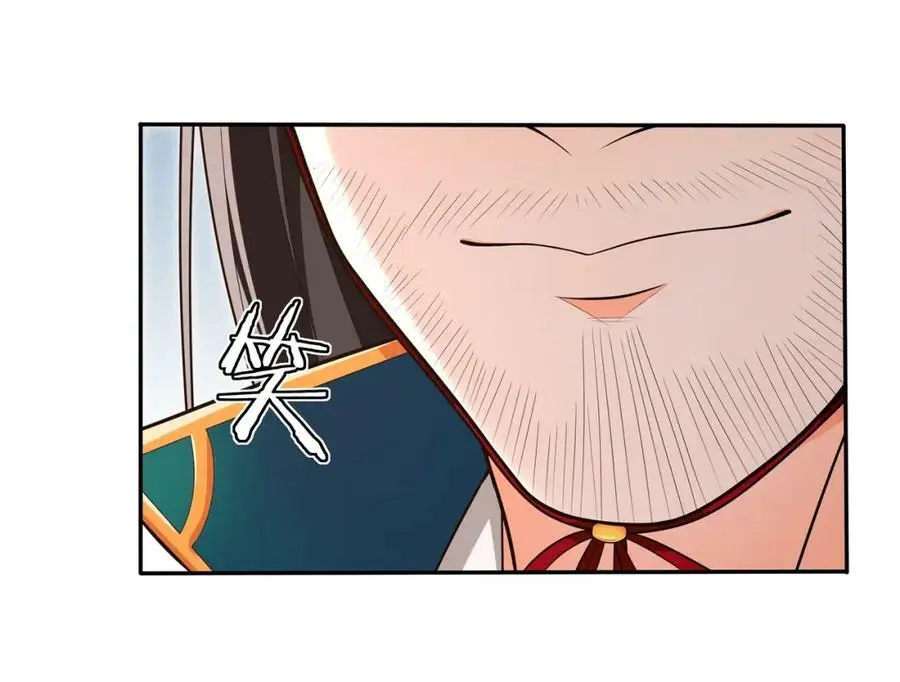 第94话 满足心愿43