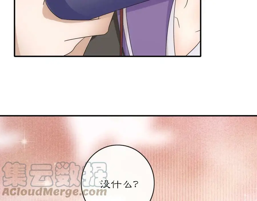 第127话 夜袭36