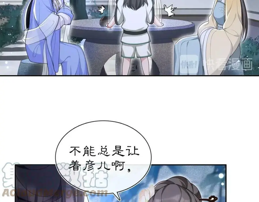 第96话 担当后位30