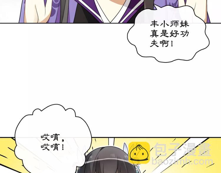 第33话 出师46