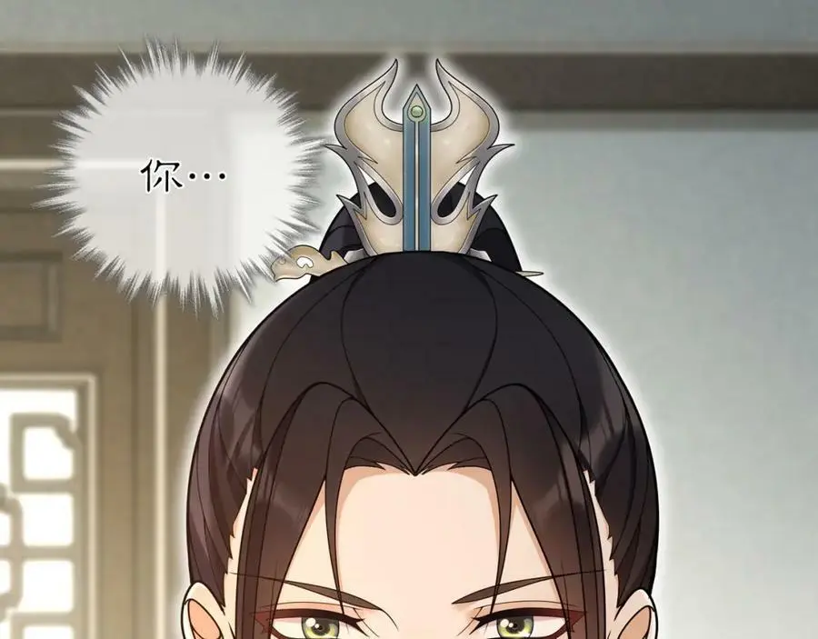第87话 花凌霄8