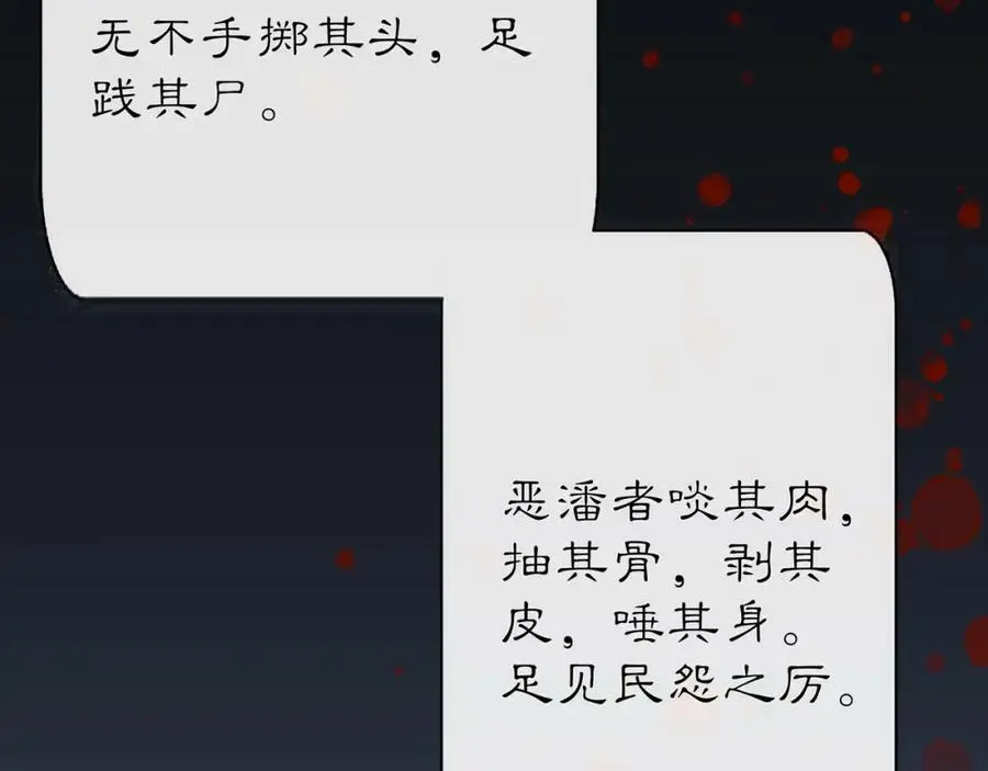 完结篇 决战消息69