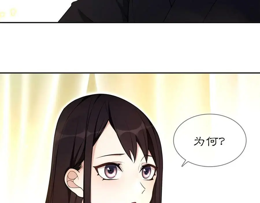 第82话 回家22
