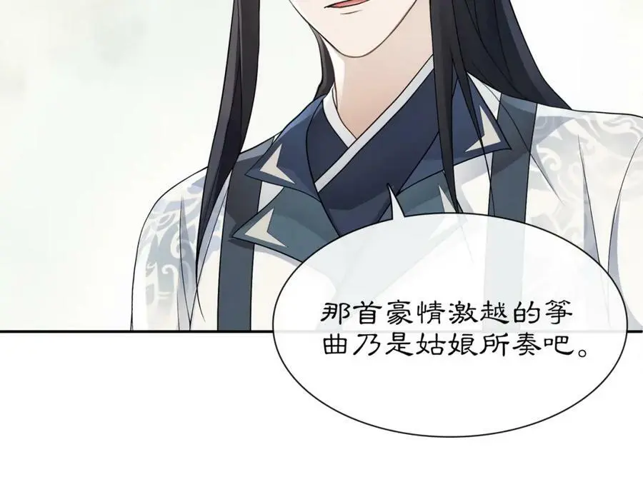 第51话 唯有一人17