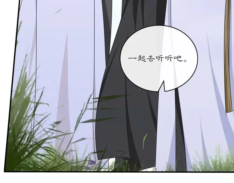 第129话 入朝为官31