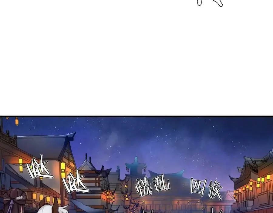 第124话 反间计93