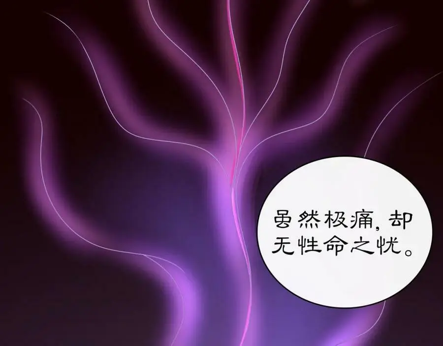 第63话 丝丝入扣11