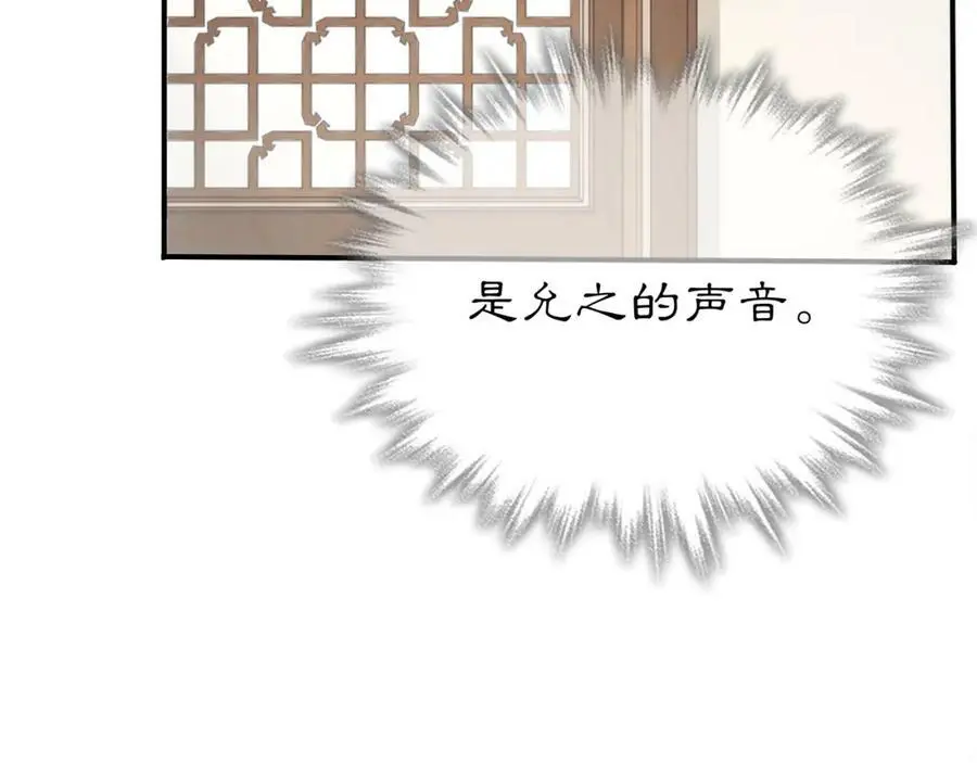 第85话 妙哉妙哉77