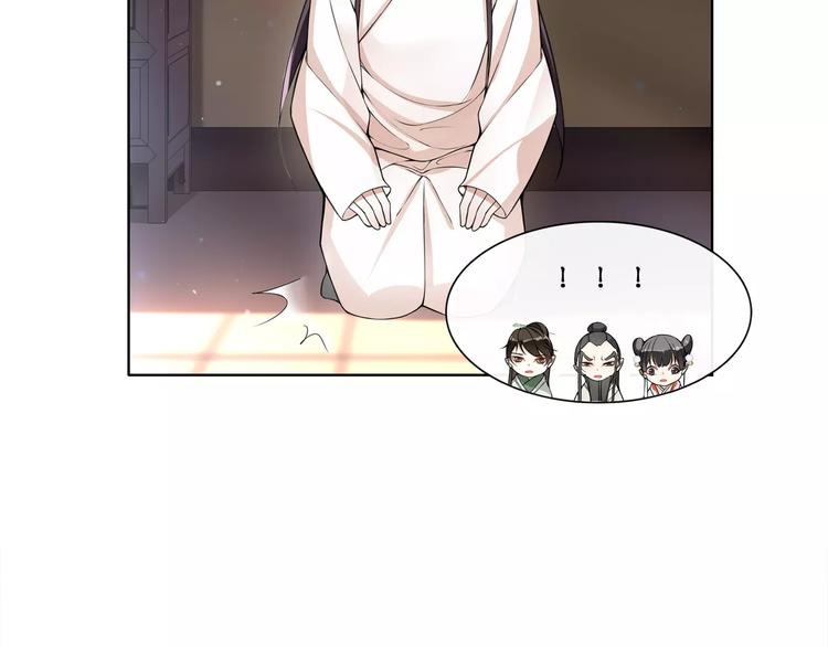 第30话 大师兄？39