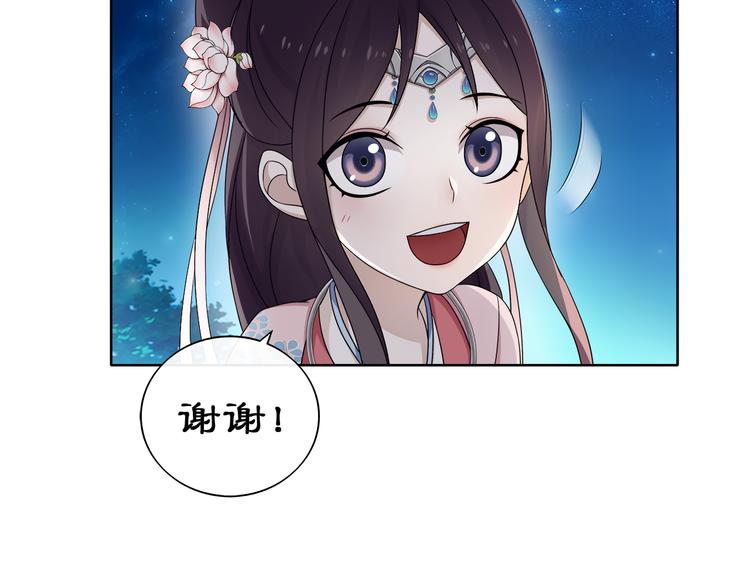 第5话 求之不得19