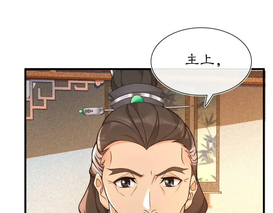 第98话 多谢解惑26