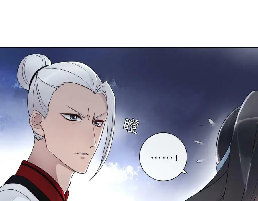 第49话 似是而非7
