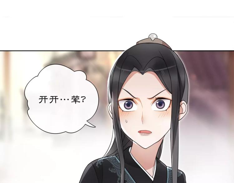 第34话 大将军37