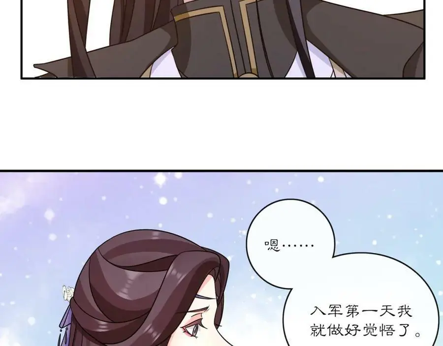 完结篇 决战消息81