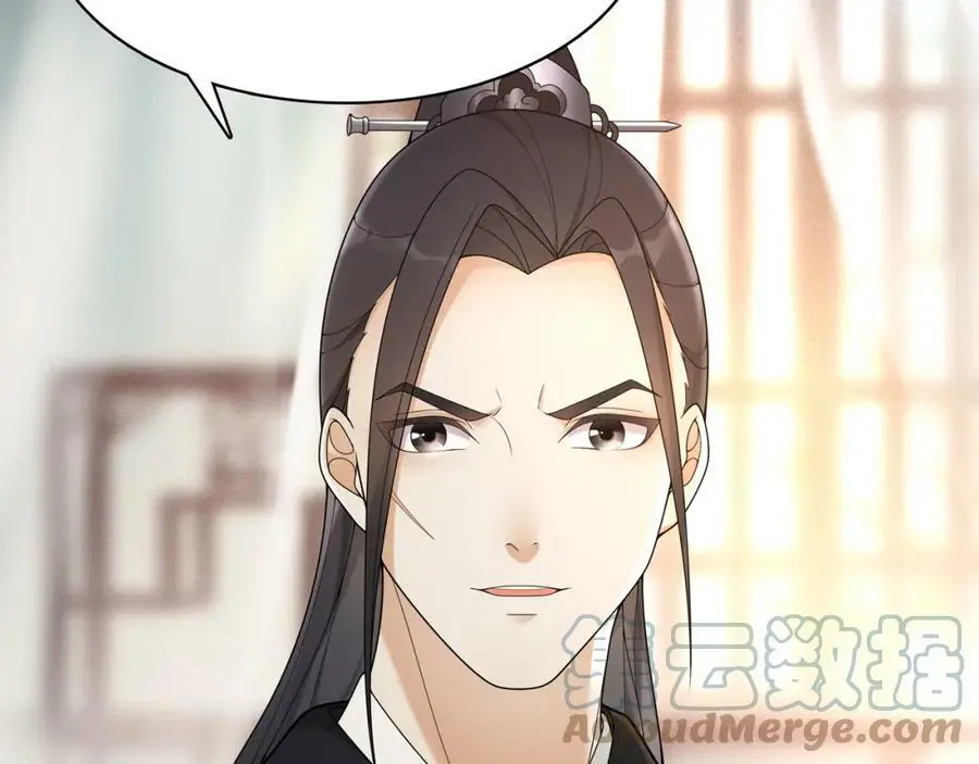 第81话 重逢36