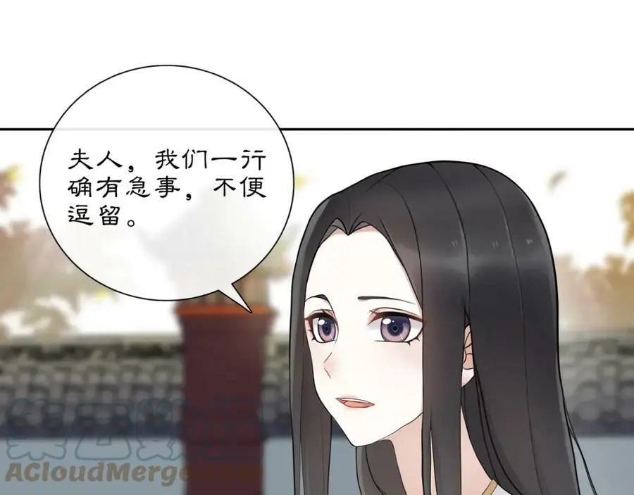 第46话 冤家相会24