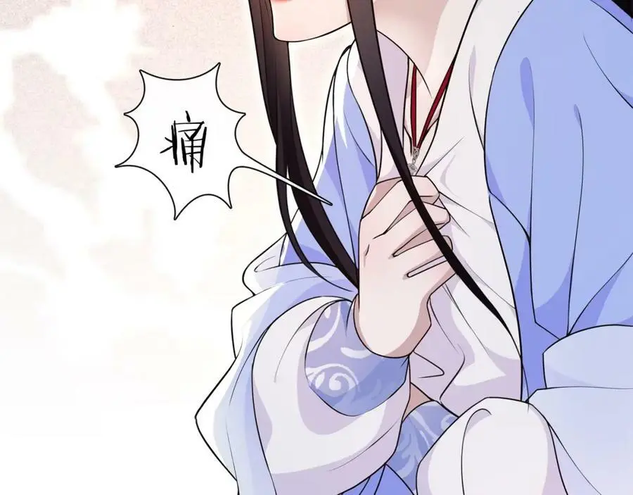 第99话 第七次毒发22