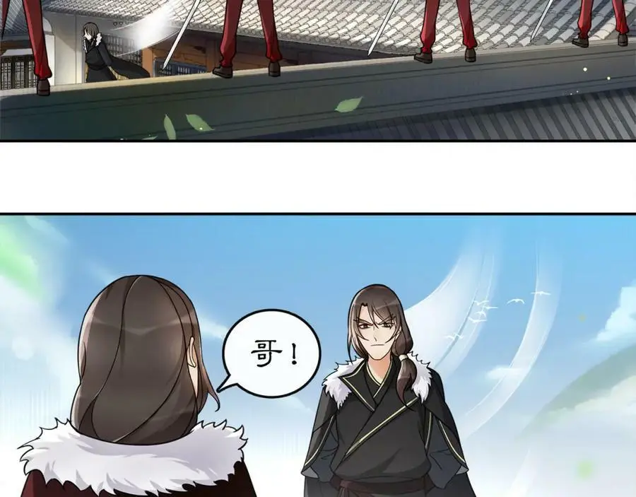 第71话 双生子！？29
