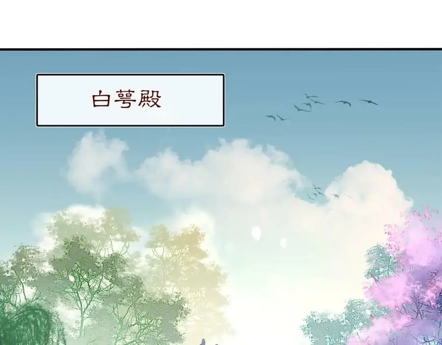 第104话 诗词对决2