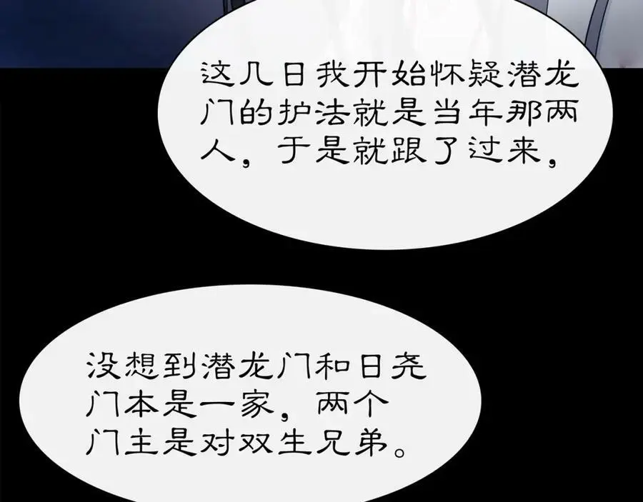第63话 丝丝入扣37