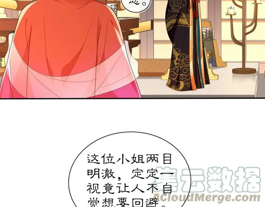 第96话 担当后位3