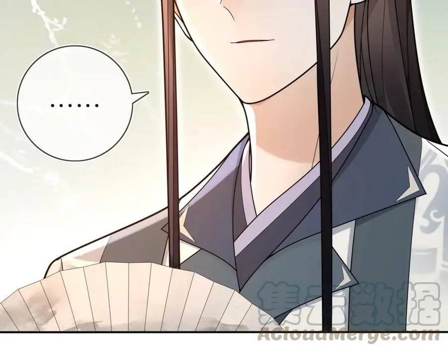 第87话 花凌霄36