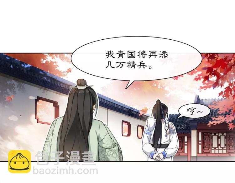 第26话 前途未卜13