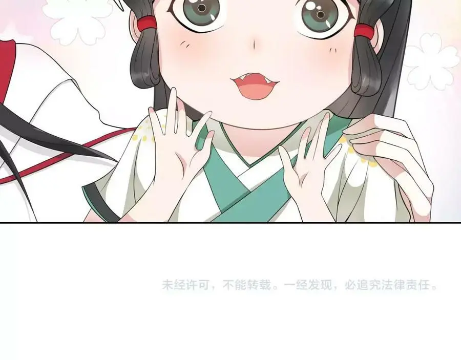 第45话 你的手温64