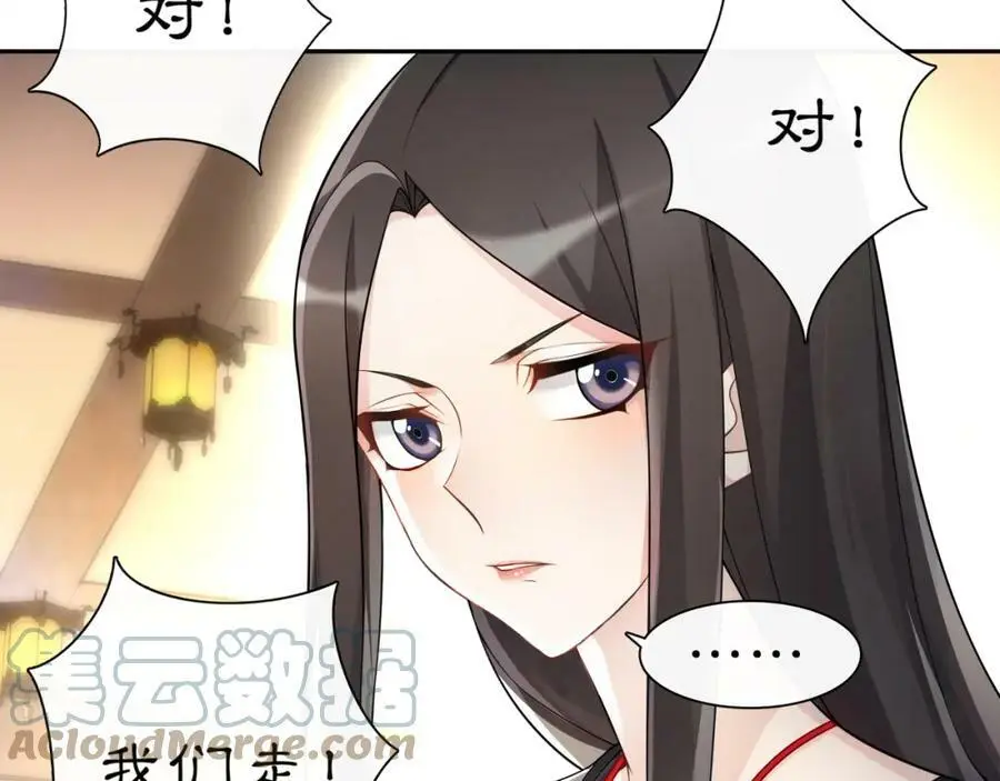 第55话 熟人作案18