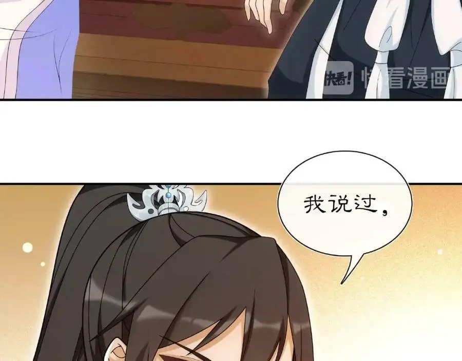 第109话 唯她一人91