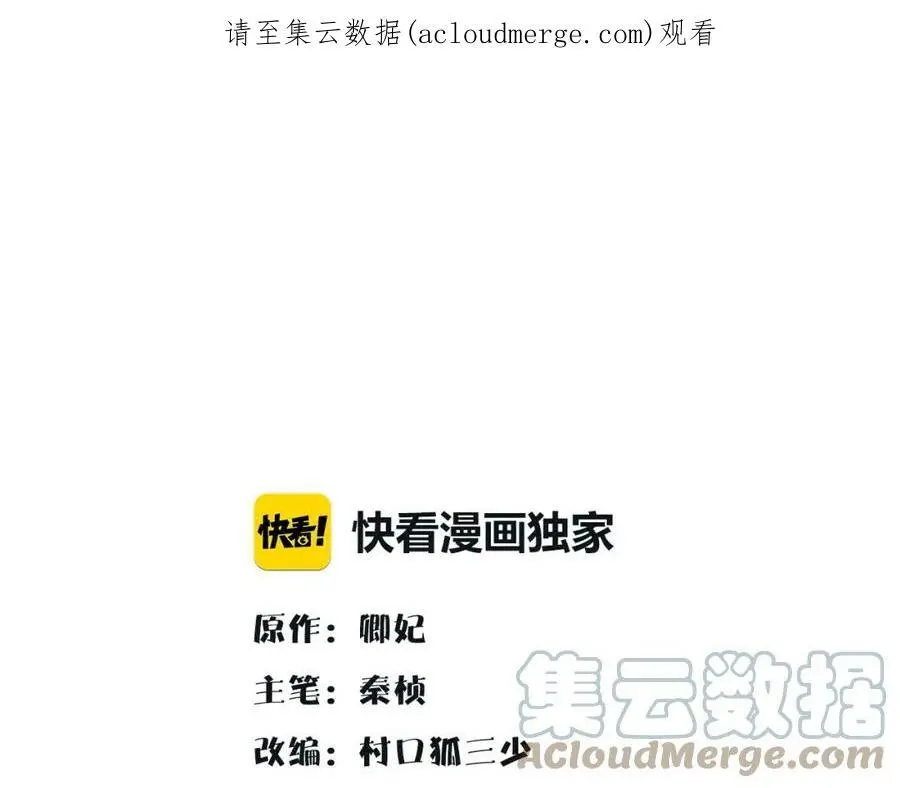 第126话 军中献策0