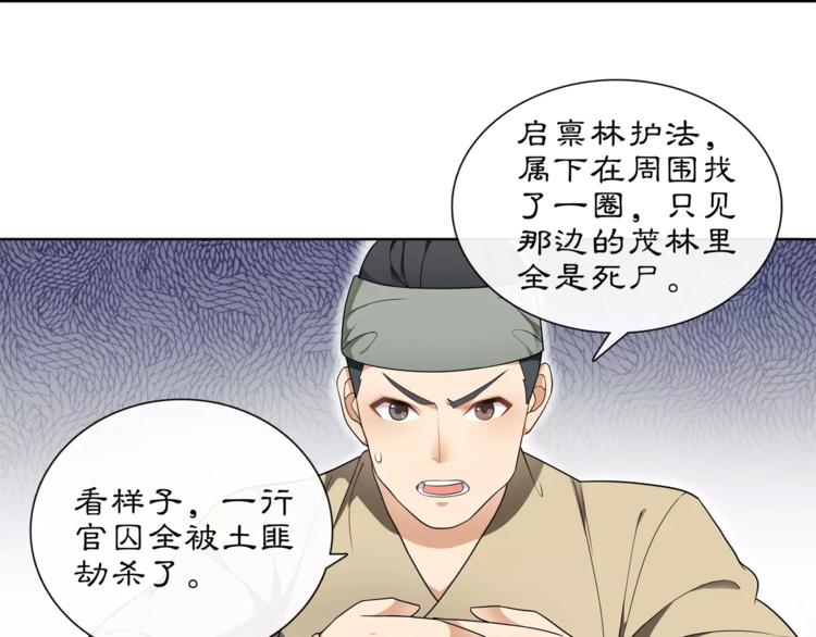 第28话 柳暗花明16