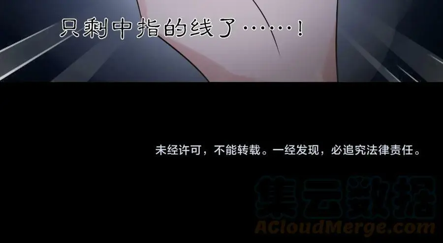 第62话 坠落深渊60
