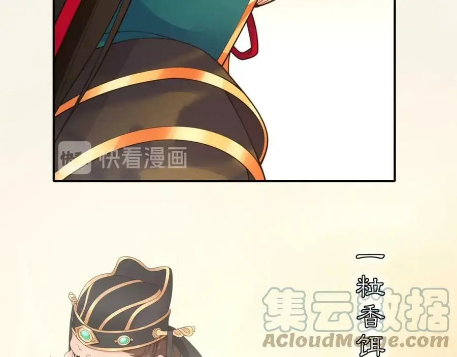 第118话 兼济天下48