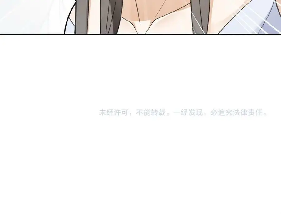 第73话 一个眼神的交错47
