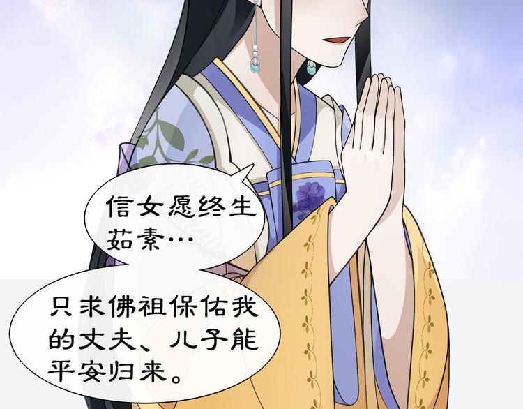 第5话 求之不得67
