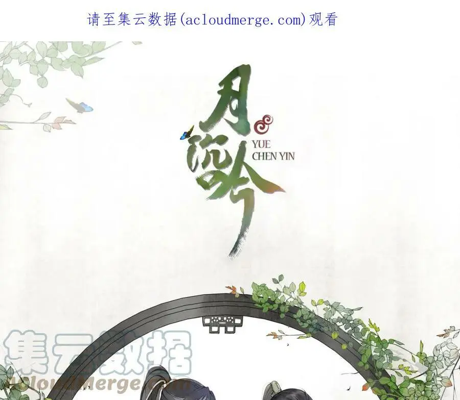 第67话 找到出口！0