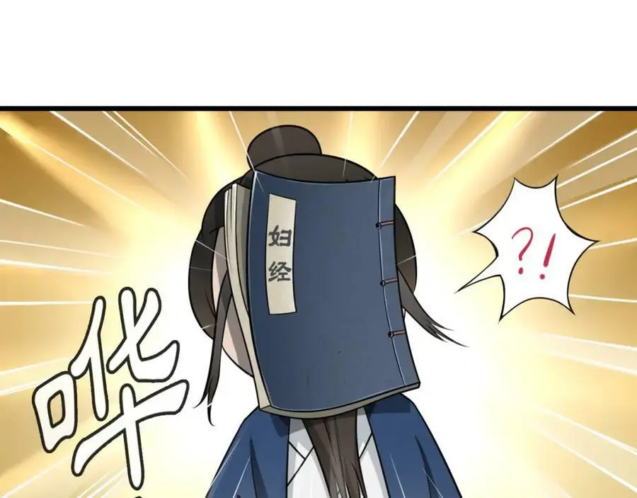 番外 开窍看肚兜19