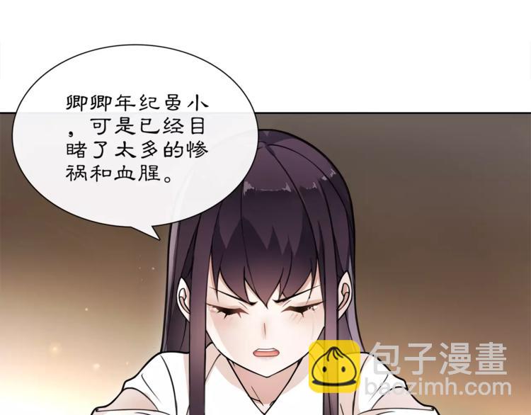 第31话 自强13