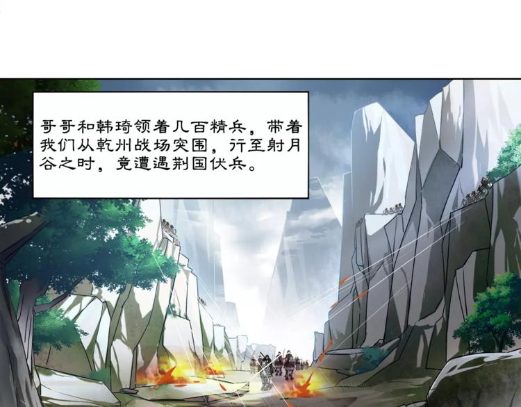 第14话 天无绝人之路2