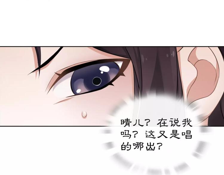 第7话 群芳髓香尽68