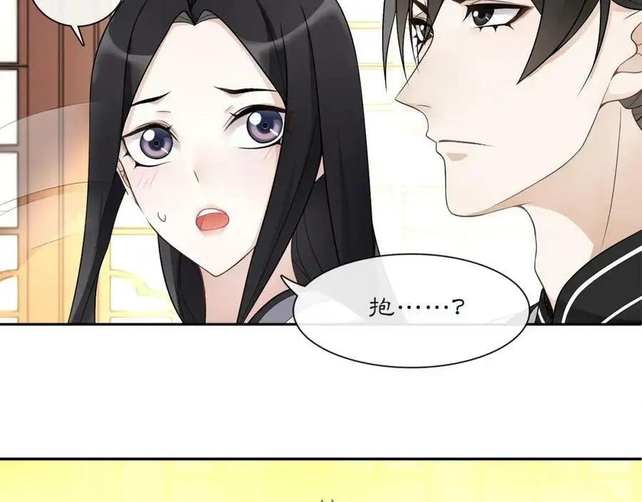 第52话 赴宴47