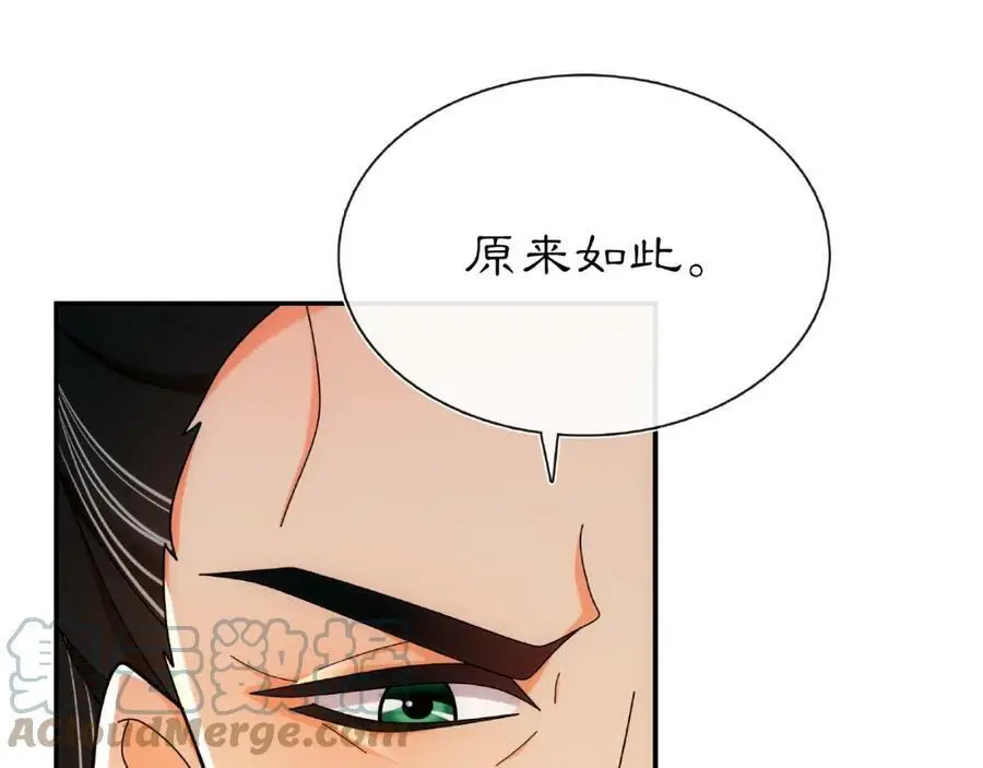 第110话 我陪你36